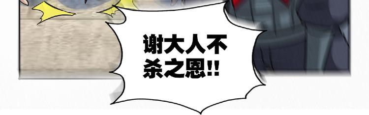 第34话 兴师问罪！(1/2)-第36话