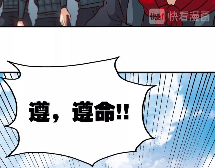 第34话 兴师问罪！(1/2)-第36话