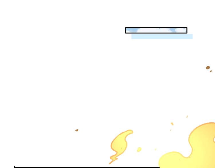 第34话 兴师问罪！(1/2)-第36话