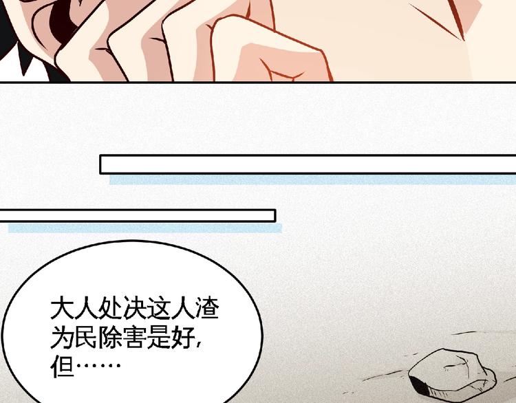 第34话 兴师问罪！(1/2)-第36话