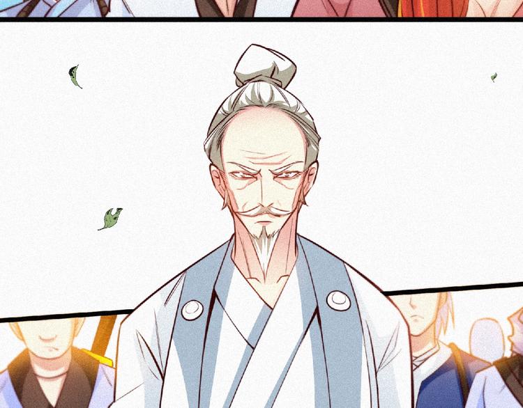第34话 兴师问罪！(1/2)-第36话