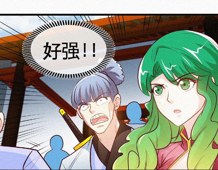 第36话 今非昔比！(1/2)-第38话