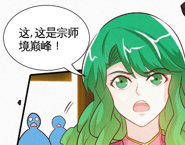 第36话 今非昔比！(1/2)-第38话
