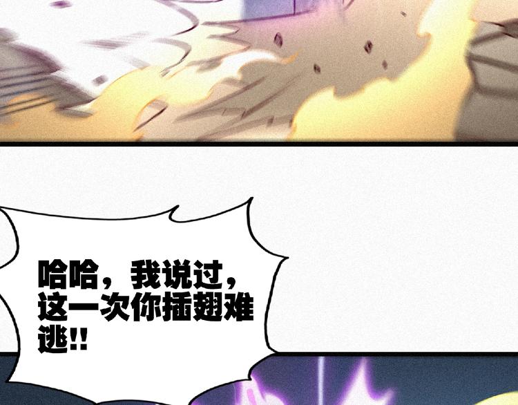 第36话 今非昔比！(1/2)-第38话