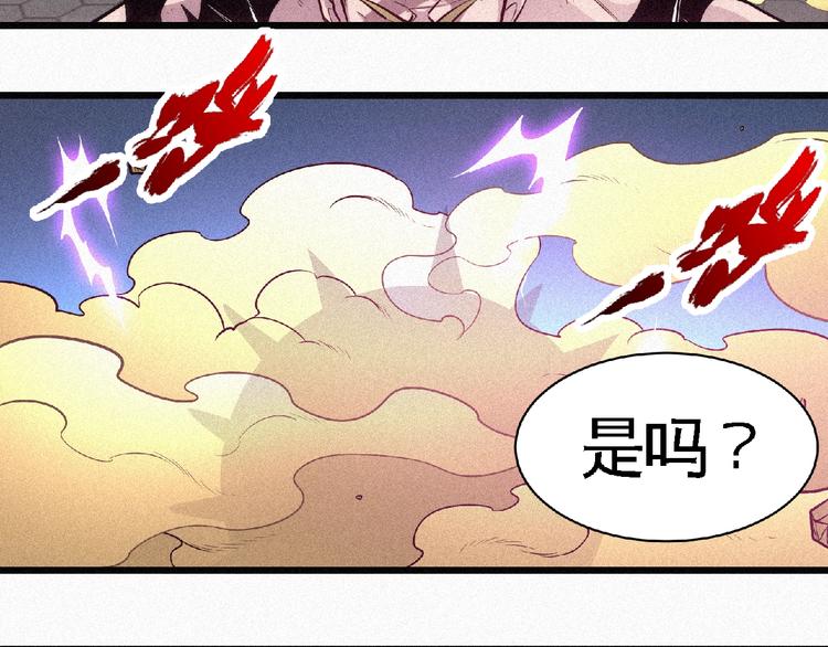 第36话 今非昔比！(1/2)-第38话