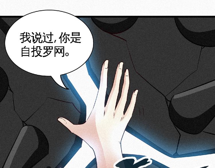 第36话 今非昔比！(1/2)-第38话