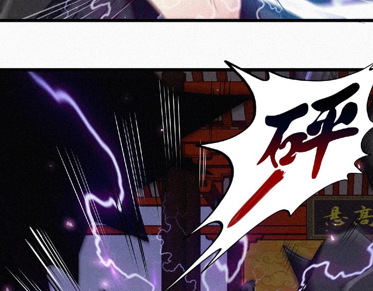 第36话 今非昔比！(1/2)-第38话