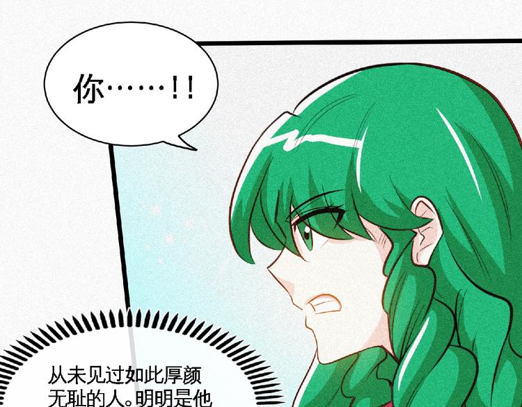 第38话 做我的婢女？(1/2)-第40话