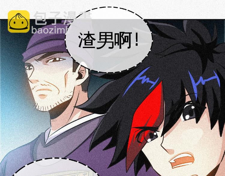 第40话 去长安府！(1/2)-第42话