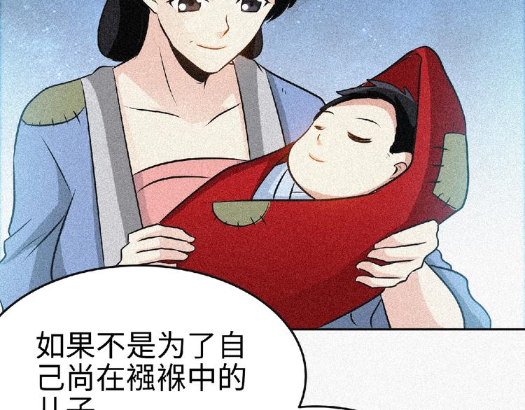 第40话 去长安府！(1/2)-第42话