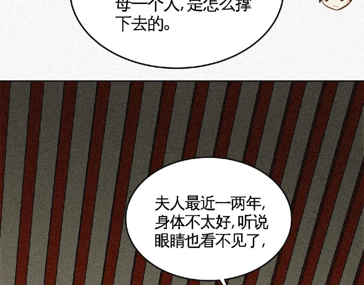 第40话 去长安府！(1/2)-第42话