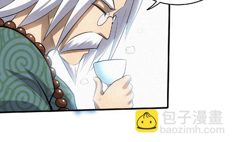 第42话 暗流涌动！(1/2)-第44话