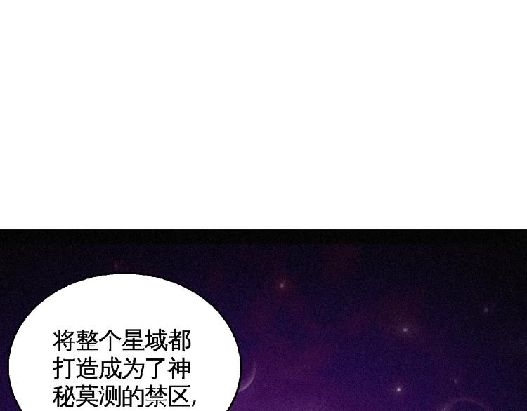 第42话 暗流涌动！(1/2)-第44话