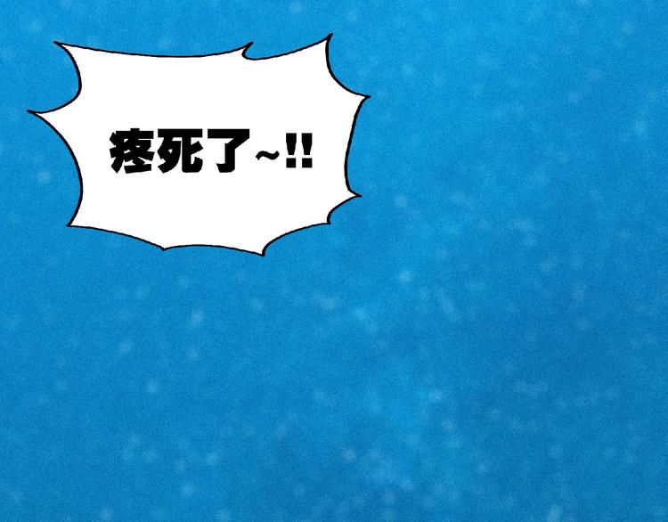 第42话 暗流涌动！(1/2)-第44话