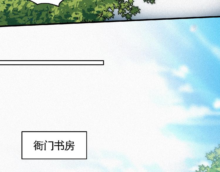 第42话 暗流涌动！(1/2)-第44话
