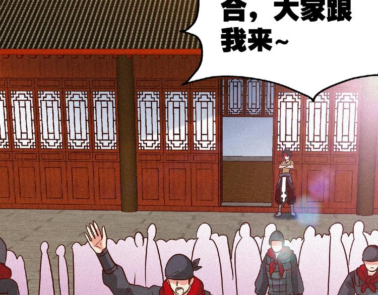 第42话 暗流涌动！(1/2)-第44话