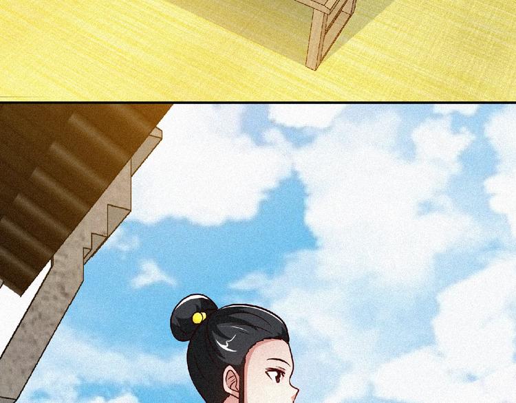 第42话 暗流涌动！(1/2)-第44话