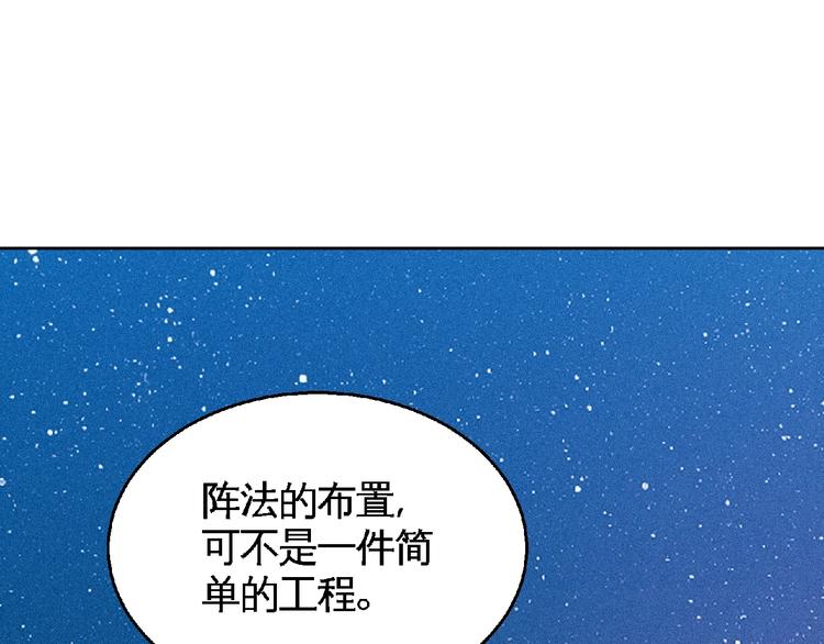 第42话 暗流涌动！(1/2)-第44话