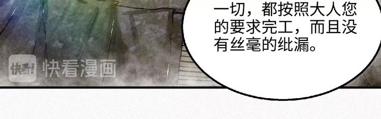 第44话 高人指点！(1/3)-第46话