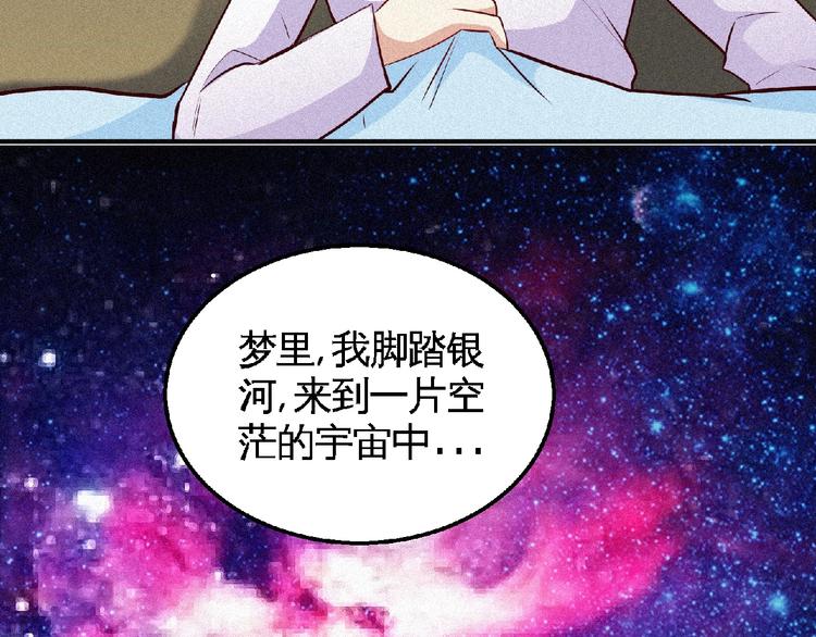 第44话 高人指点！(1/3)-第46话