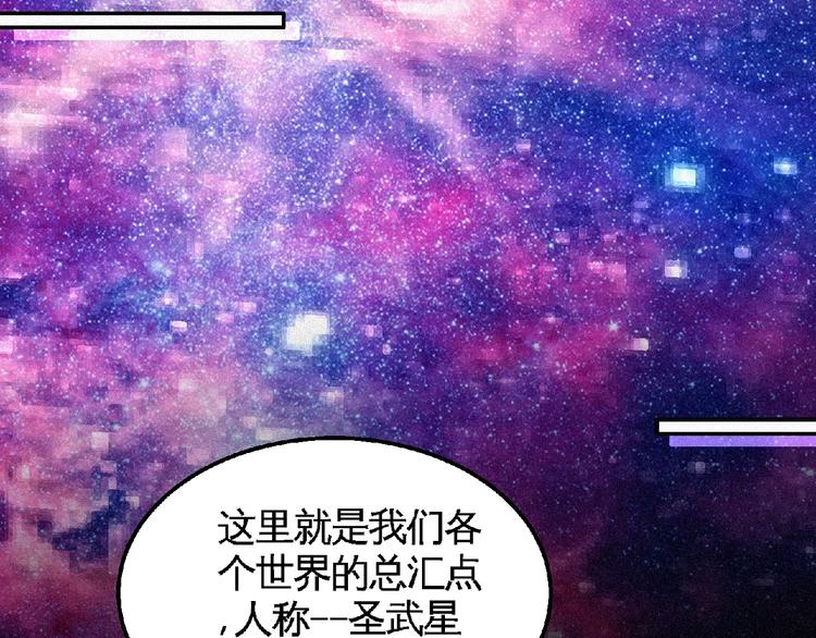 第44话 高人指点！(1/3)-第46话