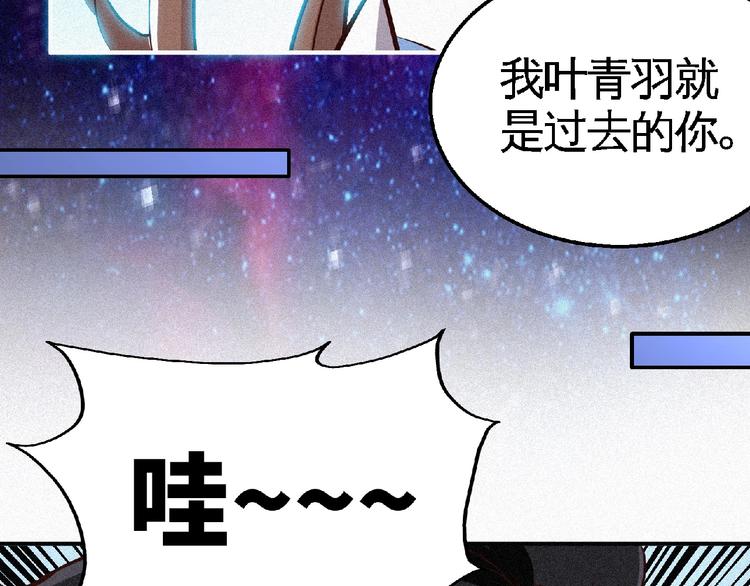 第44话 高人指点！(1/3)-第46话