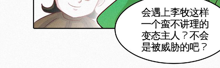 第46话 挑战！(1/3)-第48话