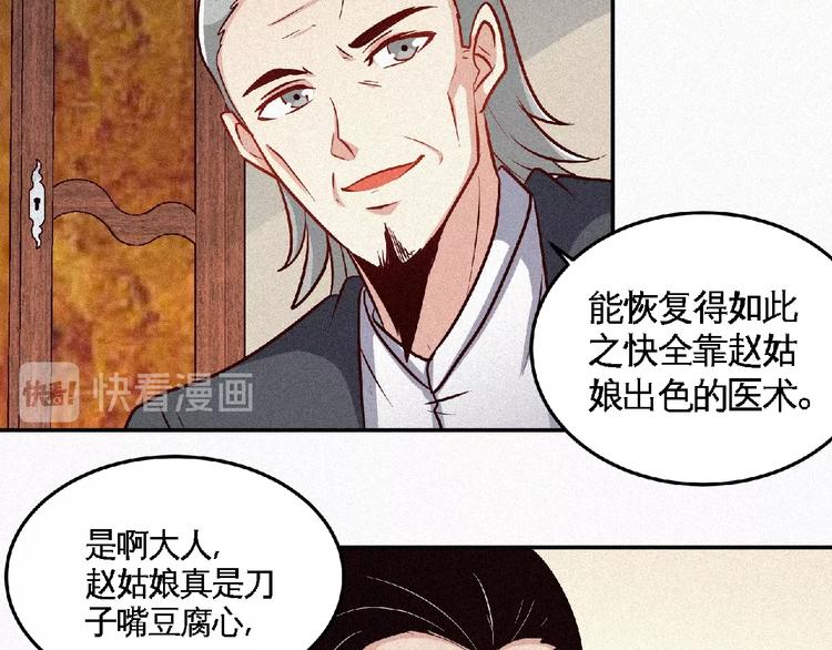 第46话 挑战！(1/3)-第48话