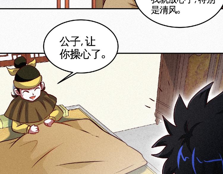 第46话 挑战！(1/3)-第48话