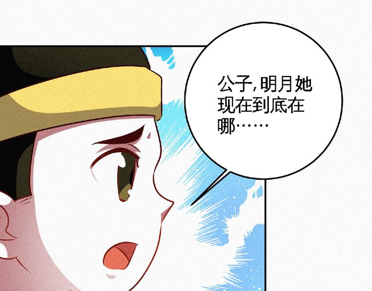 第46话 挑战！(1/3)-第48话