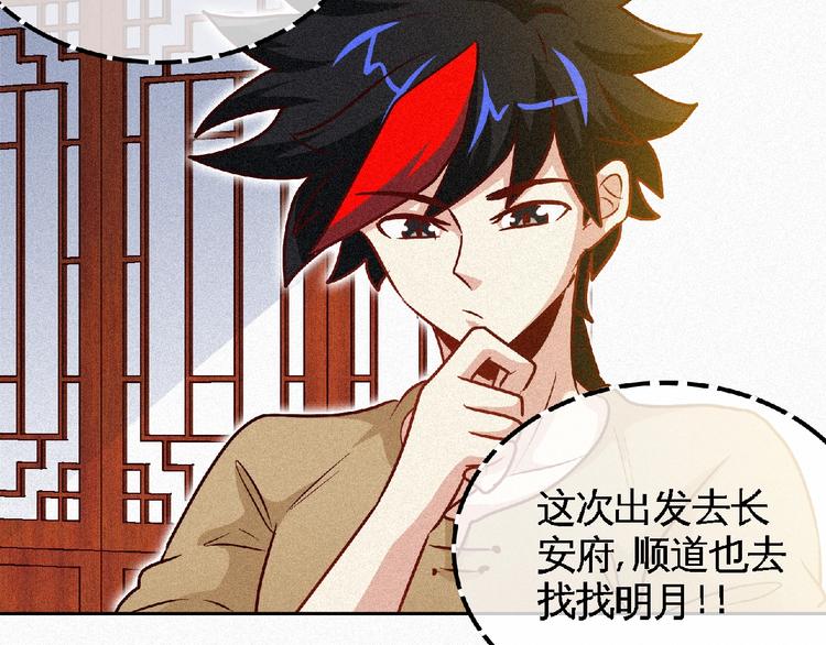 第46话 挑战！(1/3)-第48话