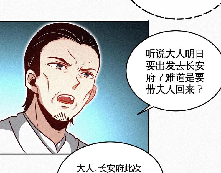 第46话 挑战！(1/3)-第48话