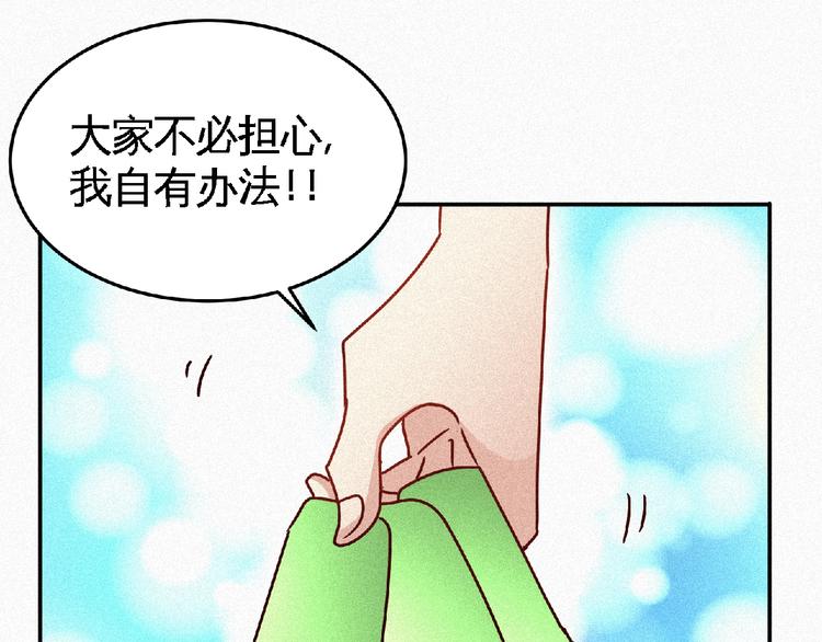 第46话 挑战！(1/3)-第48话