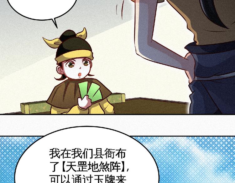 第46话 挑战！(1/3)-第48话