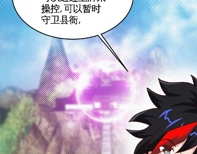 第46话 挑战！(1/3)-第48话