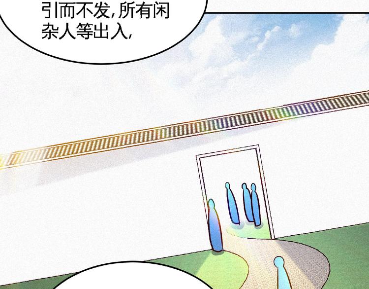 第46话 挑战！(1/3)-第48话