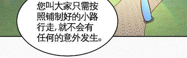 第46话 挑战！(1/3)-第48话