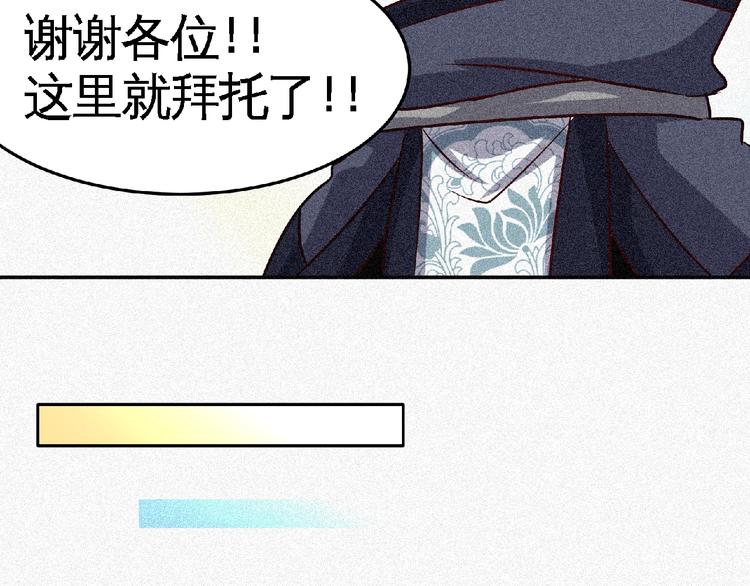 第46话 挑战！(1/3)-第48话