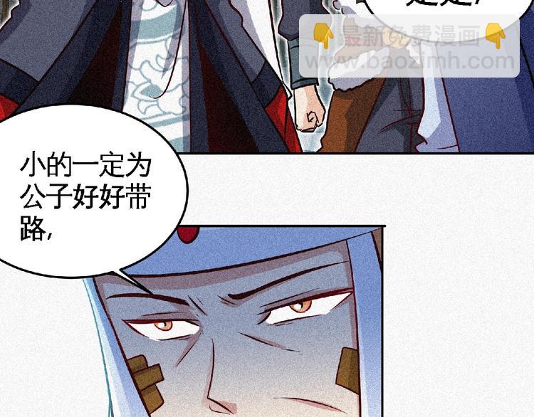 第46话 挑战！(1/3)-第48话
