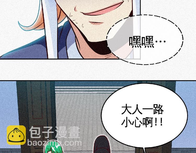 第46话 挑战！(1/3)-第48话