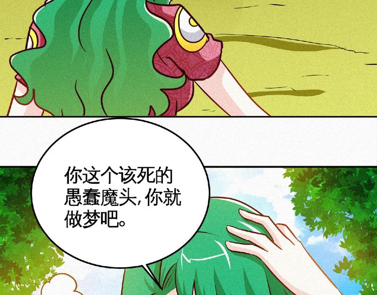 第46话 挑战！(1/3)-第48话