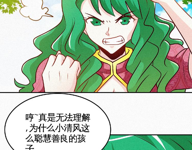 第46话 挑战！(1/3)-第48话
