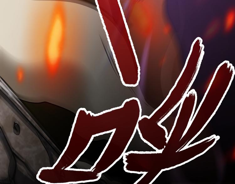 第4话 杀猪刀！(1/4)-第6话