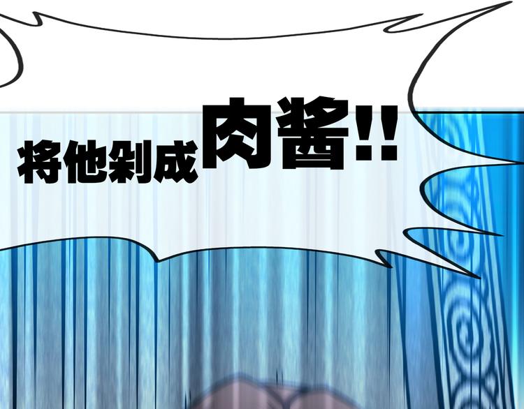 第6话 正面交锋！(1/3)-第8话
