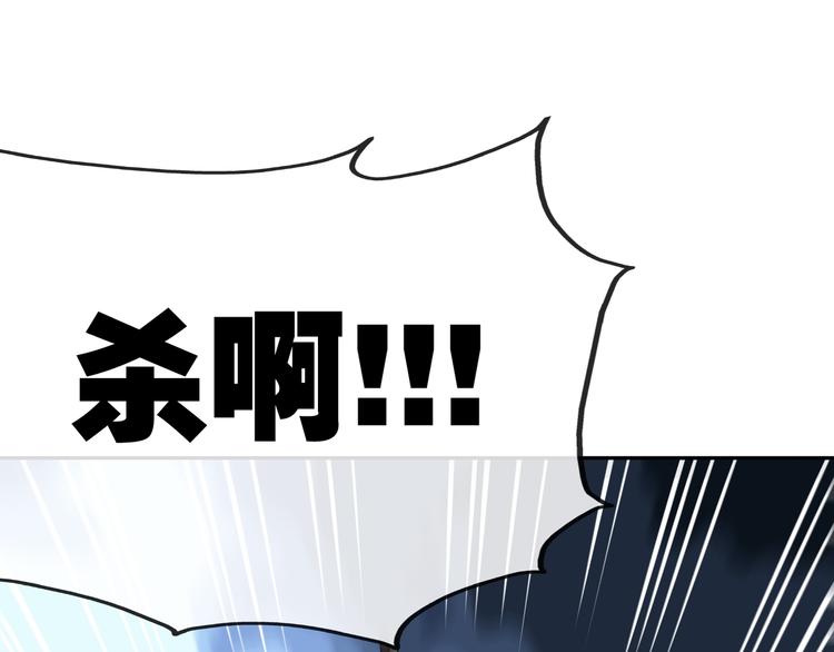 第6话 正面交锋！(1/3)-第8话