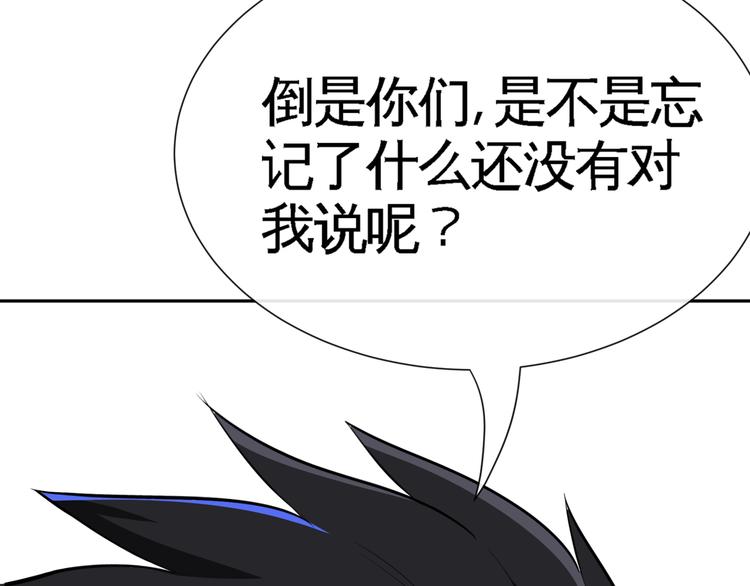第8话 送你们上路！(1/3)-第10话