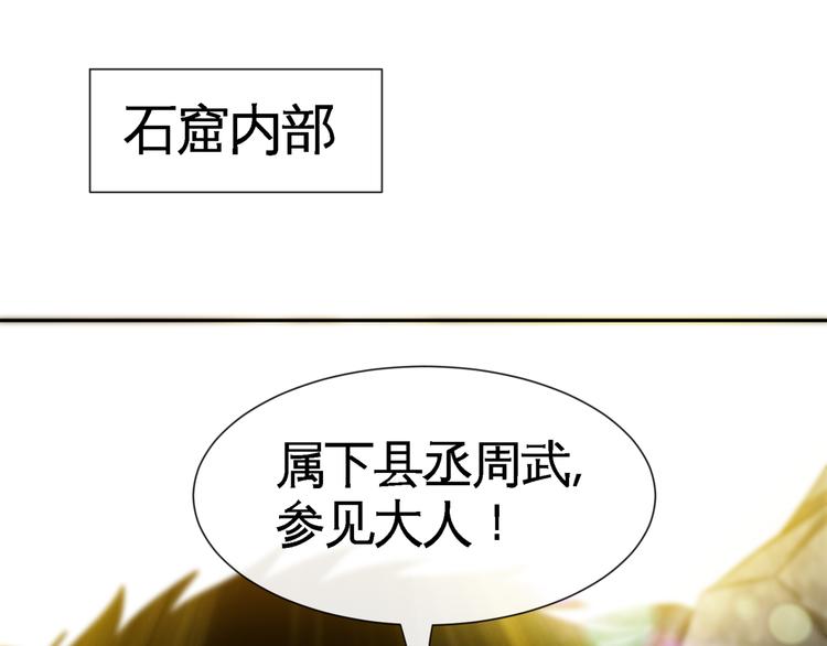 第8话 送你们上路！(1/3)-第10话