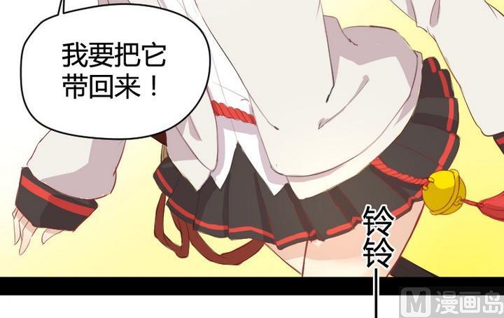 第2话 肉丸说话 了？！-第2话