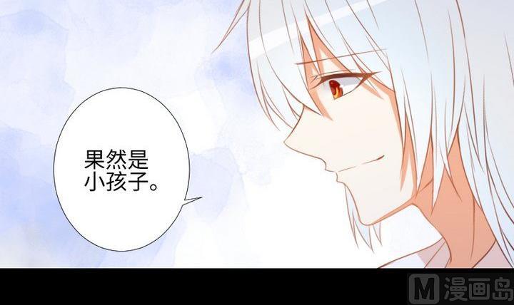 第102话 承诺与约定-第88话