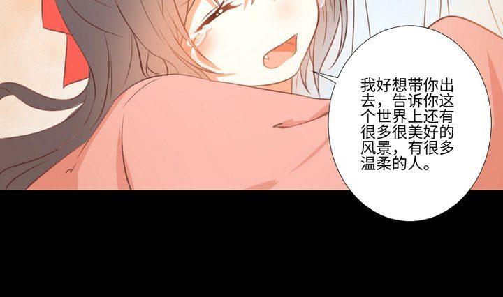 第102话 承诺与约定-第88话